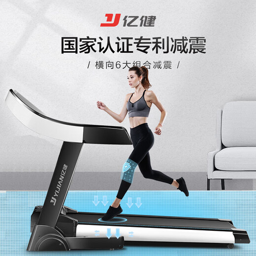 YIJIAN treadmill household foldable climbing small subsidized fitness equipment JD618 smart home treadmill