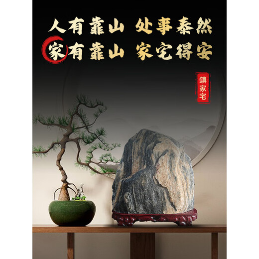春生秋收泰山石正宗泰山石敢当原石化冲客厅补角靠山石办公室内石头摆件 绿色 15052俊秀泰山