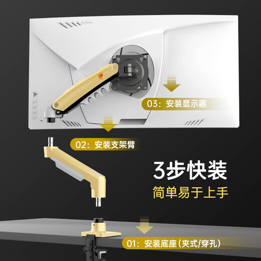 NB Monitor Bracket Robotic Affichage Affiche Bracket Bracket Bracket Monitor Horllet Hallet Habot