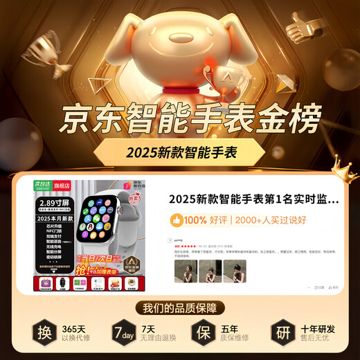 Xiaomi Buyi's 2025 new high-end smart watch No. 1 real-time monitoring of heart rate, blood oxygen and blood pressure, dual-end payment, NFC access control, high-looking multi-function phone watch for men and women, S10ProMax Starry Silver, top-end full-featured