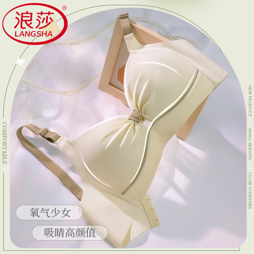 浪莎（LangSha）无痕内衣女大胸显小夏季薄款无钢圈少女风聚拢收副乳防下垂文胸罩 淡香槟 70A 32 柔软无痕舒适