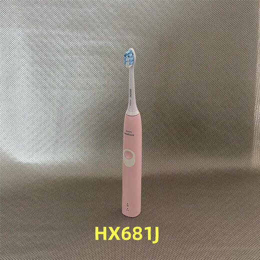 美版欧版库存瑕疵电动牙刷HX681 HX682P HX684清洁护理 HX682P+送1个国产刷头 无充电器