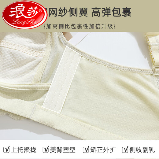 LangSha Sujetador para Senos Grandes, Ultrafino, Transpirable, Copa Completa Antiflacidez, Push-up de Senos Laterales, Sujetador de Mujer de Talla Grande, Champán de Verano 75B