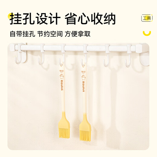 Baking Leshi integrated silicone oil brush for kitchen household food grade high temperature resistant and non-shedding baking set oil brush essential silicone oil brush-milk yellow