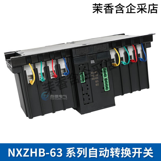 Chint Doble potencia Interruptor de Transferencia Automática interruptor de aislamiento a nivel de PC 4P 32A63A NXZHB-63/4C32A