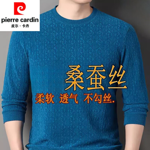 皮尔卡丹（pierre cardin）男士桑蚕丝长袖t恤中年宽松休闲春秋季新款圆领t恤打底衫男装 浅灰1105 高档蚕丝T恤 L 50/170120-135斤