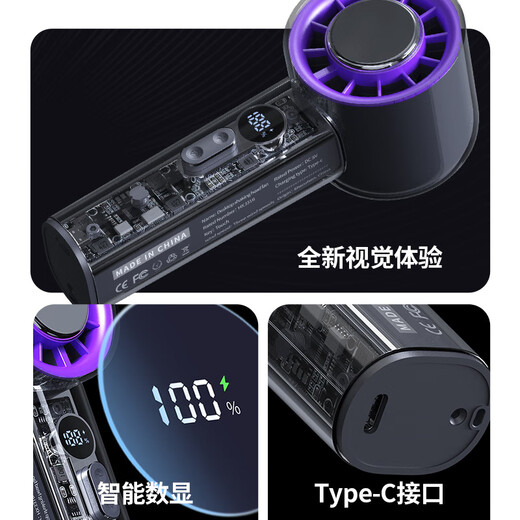 OIMG新款冰敷手持小风扇usb制冷桌面户外透明高速迷你暴力风扇 x688迷你小风炮皓月白