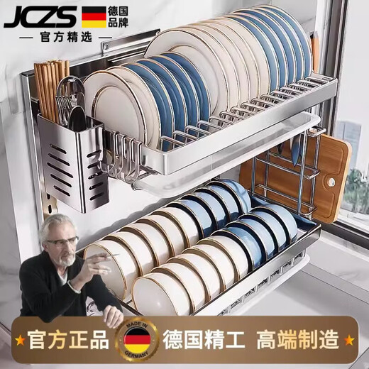 JCZS German brand stainless steel dish storage rack kitchen storage rack wall-mounted punch-free dish rack bowl chopsticks bowl plate drain black carbon steel 36cm double layer standard with drain tray