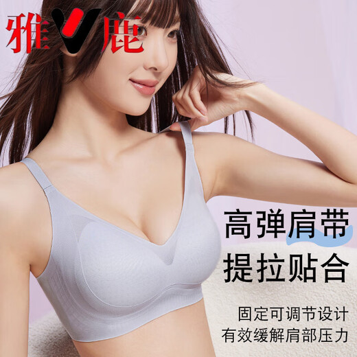 Yalu-Unterwäsche für Frauen in Sommerdünnen kleine Brüste versammelten sich und schöner Rücken ohne Markierungen und gemeinsame Brüste, um zu verhindern, dass neuer Eisseide BH atmungsaktives blau 2xl [geeignet für 135-150 Jin [Jin ist 0,5 kg] 40/90abc] geeignet]