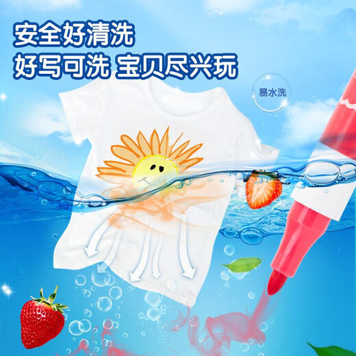 Deli Mengyi Aerospace Food Grade Children's Watercolor Painting Brush Toys June 1st Gift Deli HM514-24_Mengyi Aerospace PP tube-packed food grade splicing water