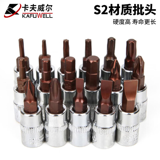 卡夫威尔82件套修车工具箱机修汽修套装快速棘轮扳手组套工具箱 SS3388A