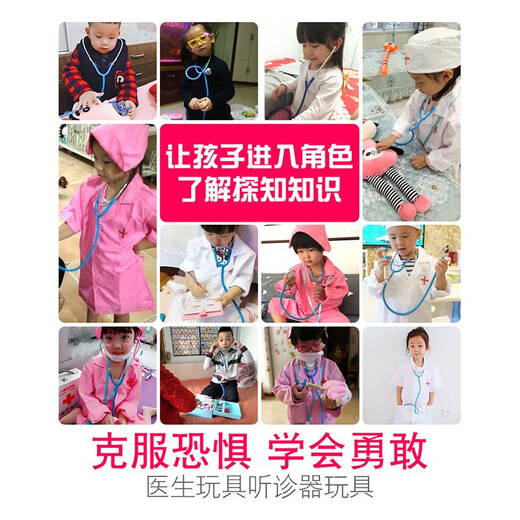 微舟儿童听诊器玩具过家家医生玩具女孩男孩2-3-4-5-6岁早教玩具礼物 【能听见心跳声】蓝