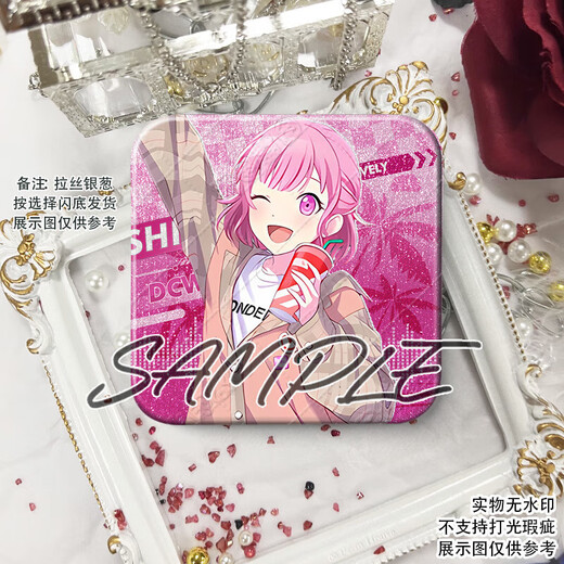 
SiTaiXiong World Plan Barji Hatsune Yoshizaki PJsk Plot Version Two Star Phoenix Smile Dream Double Flash Square Badge Collection Kusanagi Ningning X983 Silver Gray Reflection-50mm