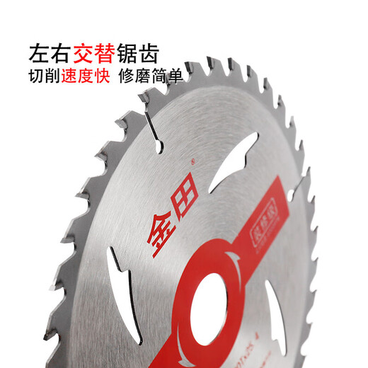 Jintian Jintian saw blade decoration grade woodworking saw blade angle grinder cutting machine cutting blade portable saw circular saw circular saw blade 4 inches 4 inches 105 1.5 40T 20