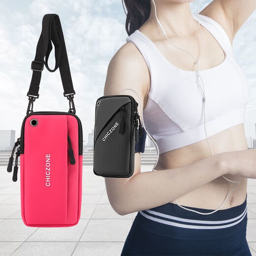 Yuanzu Running Special Arm Bag Multifunctional Shoulder Crossbody Bag Women's Outdoor Wrist Bag Men's Fitness Equipment Mobile Phone Bag Black Double Zipper - Vertical * Hook + Strap + Arm Strap