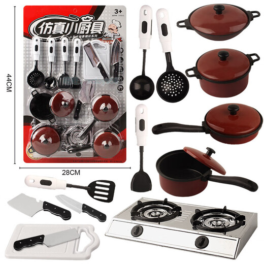 Tableware set kitchen cooking kitchen utensils baking cake children enter supermarket convenience store convenience store toys 53262 board hanging plate installation [simulation kitchenware] A3892