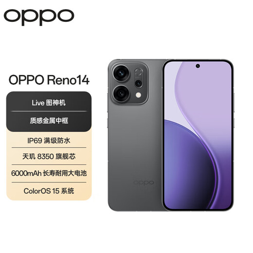OPPO interest-free installments Reno14 HD telephoto live broadcast New small direct screen Live picture 5G full network Reno14 reef black 16GB + 256GB + white strip 6 interest-free installments stand-alone + electronic warranty card registered + nationwide joint warranty