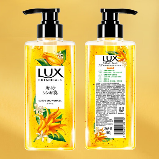 Lux Plant Extract Scrub Shower Gel Bergamot Scent 400g Contains Fruit Acid Exfoliation