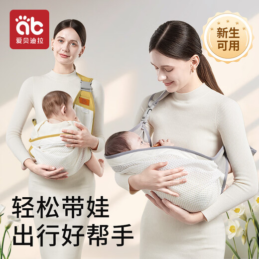 爱贝迪拉（AIBEDILA）婴儿背带外出抱娃神器前抱式解放双手小月龄简易宝宝腰凳 银桦灰_透气款(松紧可调)