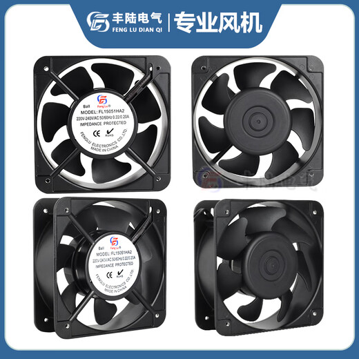 丰陆FL15051HA1/HA2/HA3轴流风机转动轴承铜线大风量150*51mm散热风机 FL15051HA2 B AC220V