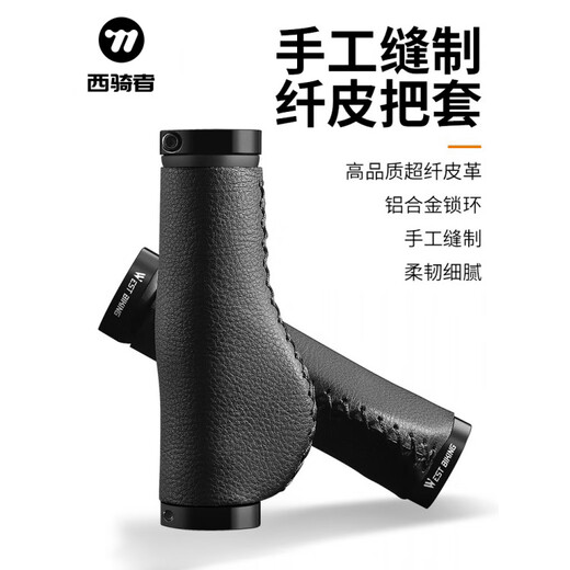 WestBiking Mountain Bike Leather Vice Grip Universal Bicycle Grip Cover Bicycle Grip Cover Black With Palm Rest 3D Printed