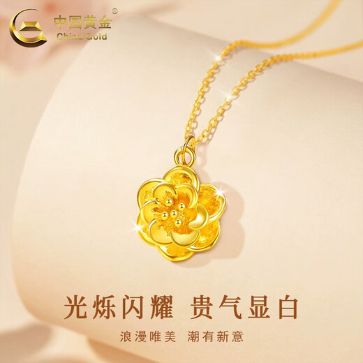 CHINA GOLD 18K gold necklace women's three-dimensional peony pendant light luxury jewelry Valentine's Day birthday gift for mom and wife 18K peony pendant with S925 silver chain