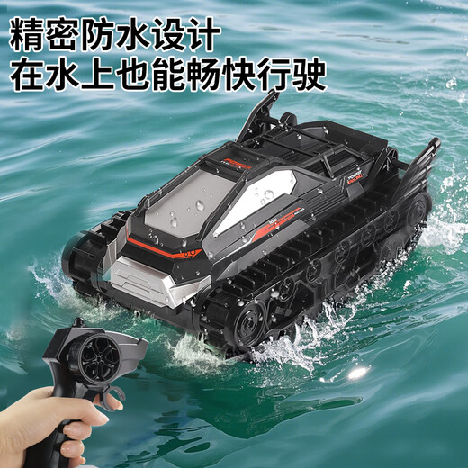 遥控车儿童越野坦克玩具水陆两栖汽车电动男孩生日六一儿童节礼物 超大号-怪兽红[四轮四驱A超长续 畅玩3块充电锂电池[续航约120分
