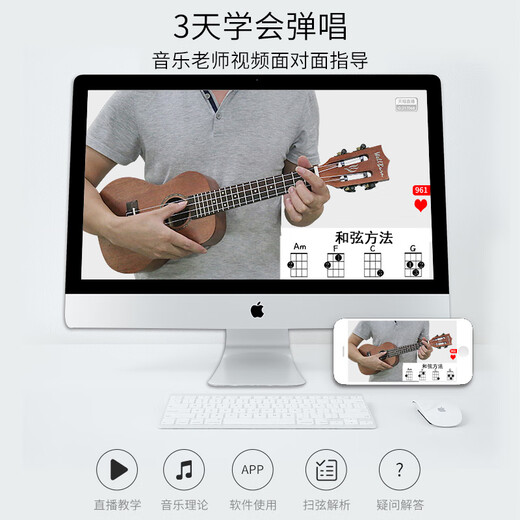 Ibanezwellburn尤克里里女生款儿童小吉他初学者男单板23寸入门可 23寸桃花+大礼包 23英寸