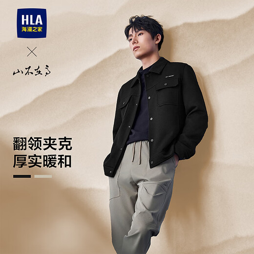 Heilan House (HLA) Jacket Men's 25 Autumn New Style Jacket Men's Same Style as Shan Bu Gao Series Show Black 9C L 175/92A Recommended 137~150Jin Jin is equal to 0.5 kg