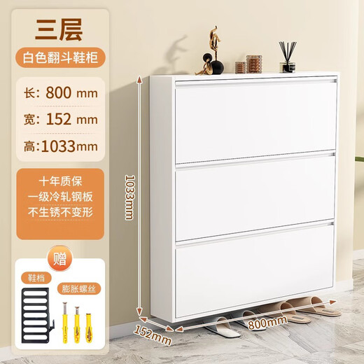 NAIGAO ultra-thin steel tipping bucket metal shoe cabinet wall-mounted suspended small apartment home simple narrow-side doorway multi-layer entrance cabinet