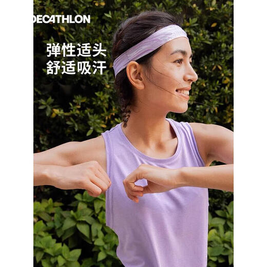 迪卡侬运动发带男女户外骑行透气凉感头带-5206010