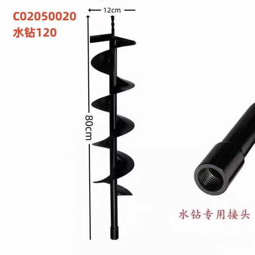 Wen Yijiadi drilling and digging machine hole drilling manganese steel alloy disassembly blade wear-resistant and efficient Jiaolong spiral drill ice planting tree planting Kaibang K6198 water drilling machine