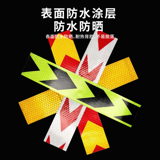 Jingshoudun lattice reflective warning tape black and yellow strong reflective night anti-collision eye-catching road guardrail traffic safety sign stickers