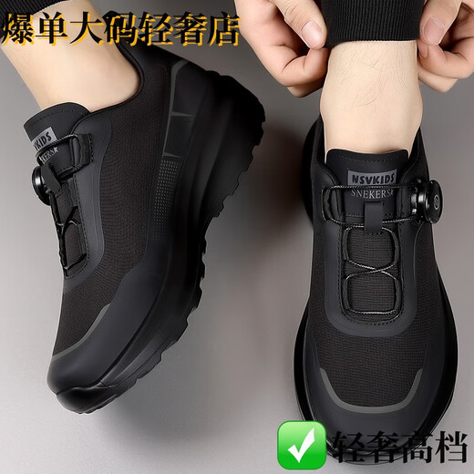 Satchi Light Luxury Fili Bird Men's Chaussures printemps Nouvelles chaussures de randonnée extérieure Sports Casual Chaussures Chaussures de course à semelles épaisses légères LS3527 Black 38 Cuir Standard Shoes Taille