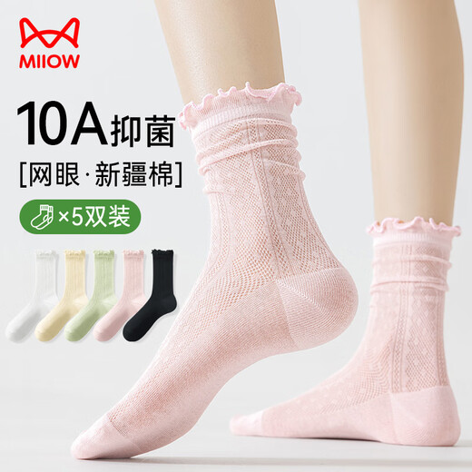 
Cat man 5 pairs of women's socks for women in summer thin stacked socks with wooden ears mesh mid-eye socks with small leather shoes breathable cotton socks