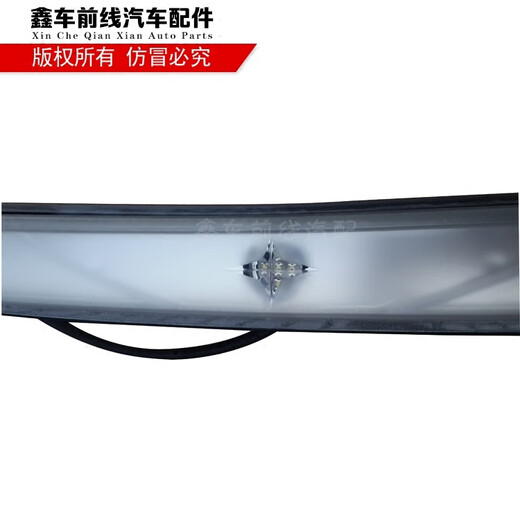 
Yusenyi original Xiamen Jinlong Bus Front Grid Light XMQ6800/6858/6900/6996 Middle LED Light Accessories