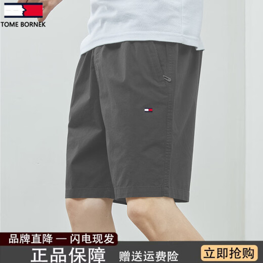 TOMMY JEANS美国汤米断码清仓汤米希凯利夏季男士休闲短裤纯棉运动裤沙滩五分 9224浅灰+9224浅灰2条装 M(建议100-120斤) 均码