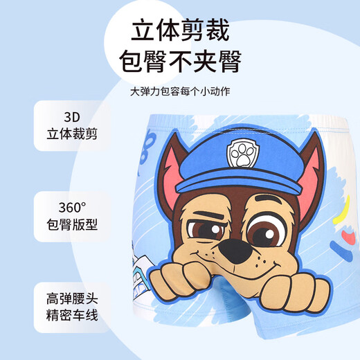 PAW PATROL children's underwear four-corner boys' underwear medium and large children's boxer bottoming shorts 7A antibacterial PA1941 100