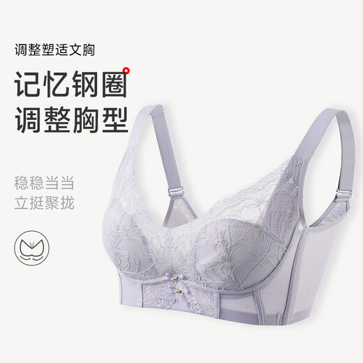 Ropa interior de los pechos pequeños de mujeres se ven grandes y cómodos sin rastros Sexy Bra Mujeres recolectadas 3212043 Púrpura gris (Copa delgada) 75B