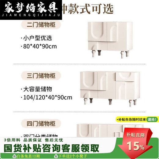 
Jiamengqi 2025 new Italian light luxury master design French sideboard luxury villa dining room tea [French master design] 138cm long four-door sideboard [package installation]