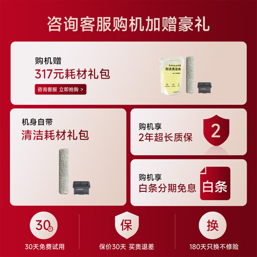 追觅T50 Ultra机械臂【张凌赫推荐】无线家用平躺洗地机拖地机吸拖一体吸尘器除臭泡沫洗100℃热洗静烘 T50 Ultra【咨询国补85折立减】