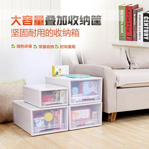 Cajero de almacenamiento de vestuario de SANQIHU Cajero de almacenamiento Caja de ropa de ropa para el vestuario de vestidos de vestir del hogar Gabinete de almacenamiento de plástico DC1049 Profundidad 45 Ancho 23 Altura 19.5 Calidad de exportación de dos paquetes