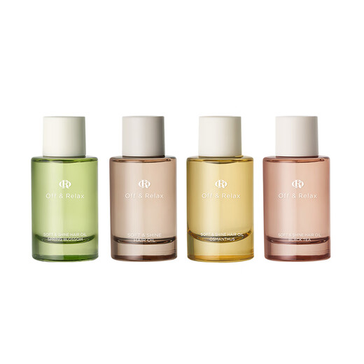 Off&Relax limited offer: hair care essence oil 15ml*4 gift box as a gift or moisturize and smooth hair, improve frizz, birthday