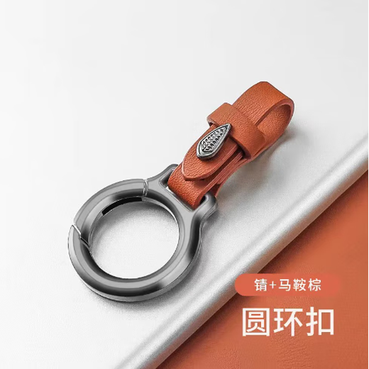 Cadena de automóviles de la llave de la llave de alta gama El nuevo cinturón de cinturón colgante de gancho multifuncional para los accesorios anti-perdidos de remolque de llave para mujeres Silver + Saddle Brown sin especificaciones