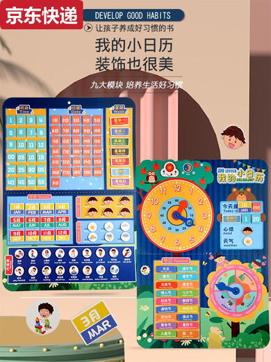 Kindergärtner Zeit Lerntisch Kalender Weather Week Paste Karte frühe Bildung Kognitiver Board Hanging Diagramm Spielzeug mein kleiner Kalender + Stiftkontrolle Training