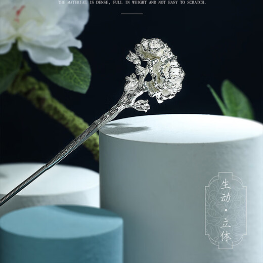 KZD Old Phoenix 999 Sterling Silver Twelve Flower Gods New Chinese Style Hairpin Simple Hairpin Disk Hair Hanfu Hair Accessories November Camellia (excluding tassels)