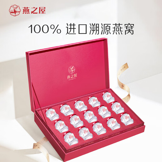 
Swallow House Fresh Stewed Bird's Nest Instant Food Gift Box for Wife and Mom Gifts for Mom with Strong Fresh 45gx15 Bottles of Nutritional Nutritional Sugar-free
