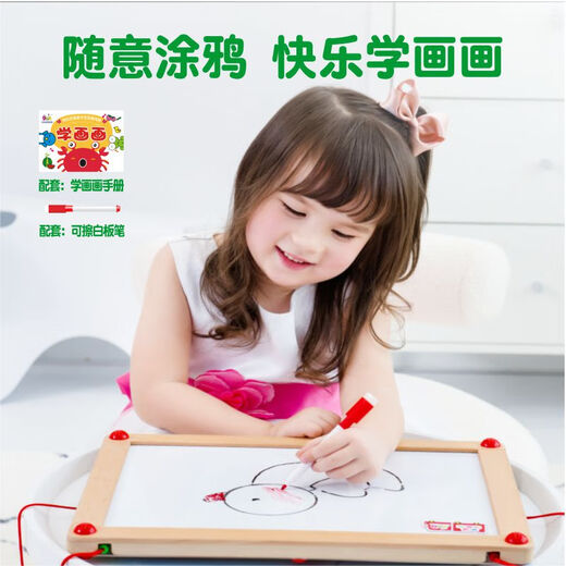 微凡嘉（weifanjia）益智玩具迷宫磁力走珠运笔磁性数独儿童思维训练3到6岁宝宝 热闹城市【画板款】+数独磁性榉木基础版（交通工具）