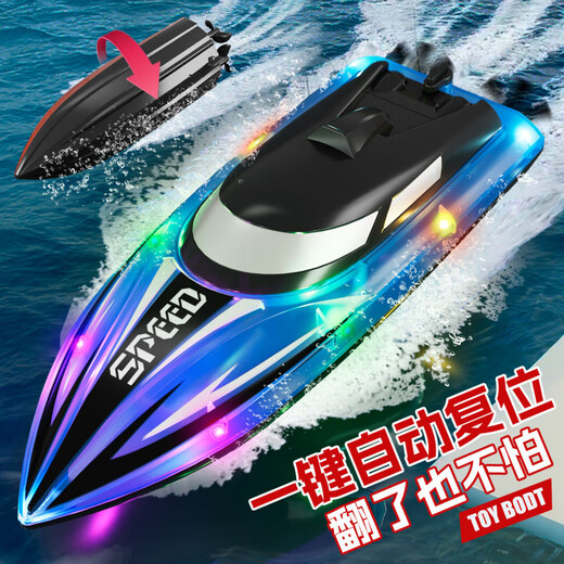 Huluoluo Bateau électrique télécommandé pour enfants, bateau rapide étanche à grande vitesse pour garçon d'eau, yacht à moteur, modèle de bateau, 25 cm, bleu, 100 minutes de jeu avec un bouton de réinitialisation, 1 + 1 câble de charge