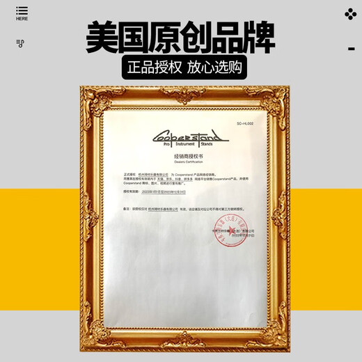 cooperstand美国Cooperstand ABS电木吉他架DURO PRO贝斯尤克里里琴支架折叠 DURO PRO 红色